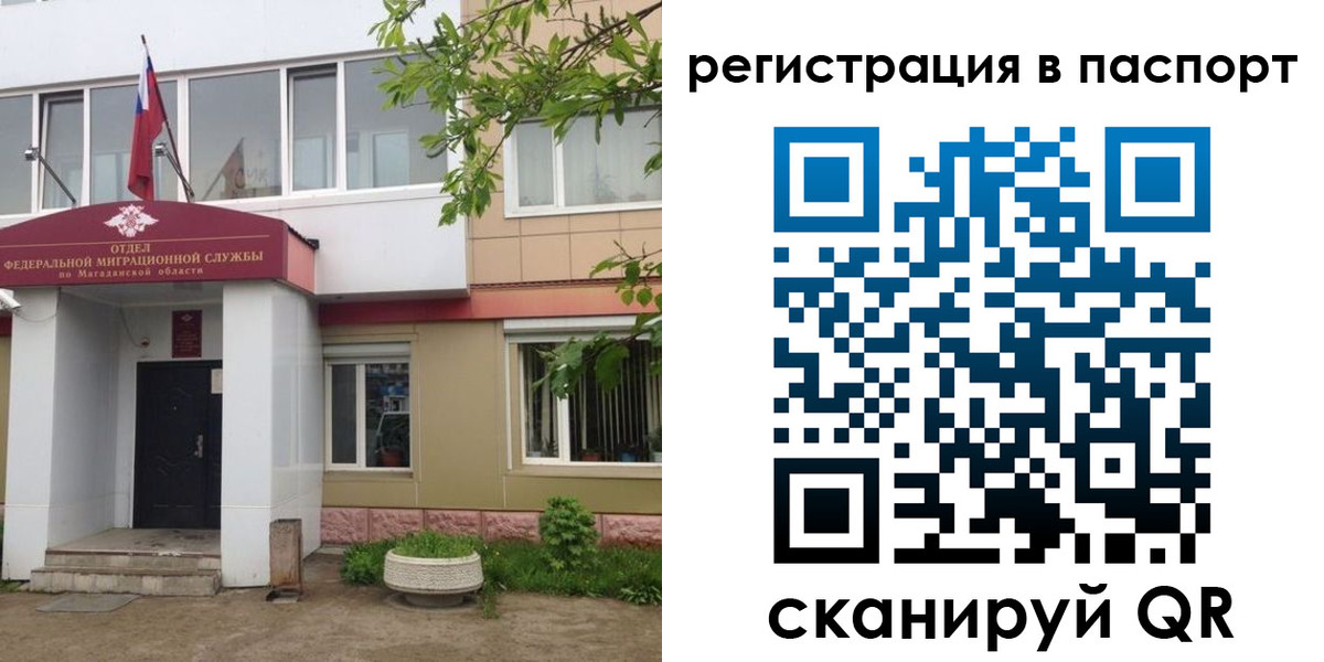 форма 3 в Трёхгорном