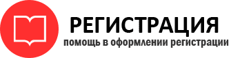 прописка в Трёхгорном id986744